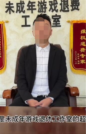 游戏退费项目是怎么做的_退费标准-创业干货论坛-网络分享-爱分享资源网