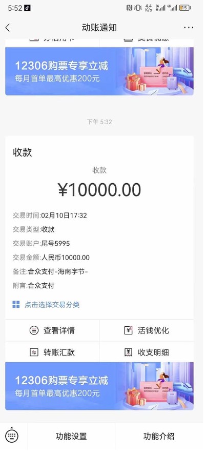图片[3]-2023年新风口漫画拉新日入1000+_附赠666元咸鱼课程-爱分享资源网