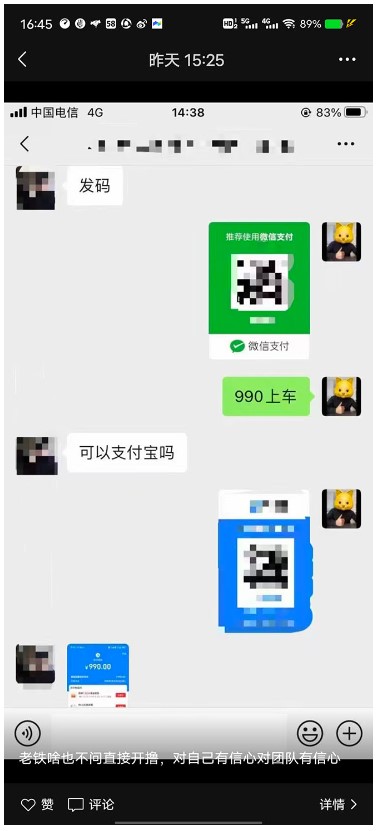 图片[5]-2023年外面收费990的抖音小程序变现新玩法-爱分享资源网