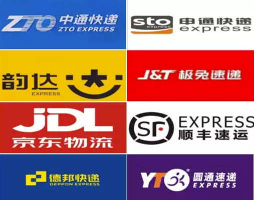 寄快递太便宜了_有保障且划算-爱分享资源网