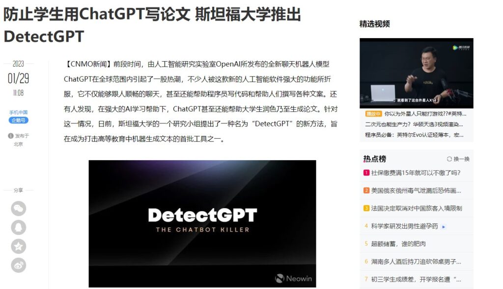 图片[2]-防止学生利用AI写作业作弊神器已被老师掌握-爱分享资源网
