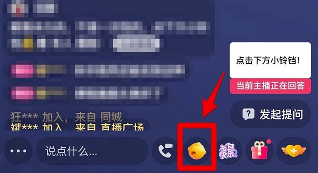 图片[4]-2023零基础玩转男粉快手无人直播+实操教程