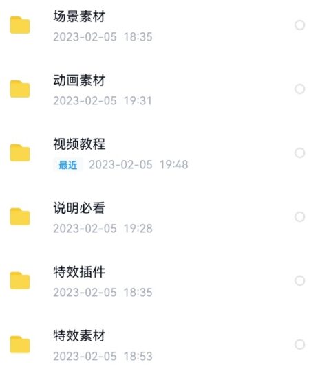 抖音豆十三外面卖699的沙雕视频教学课程_素材+插件+视频-爱分享资源网