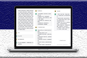 ChatGPT手机免费学习版_下载直接使用-爱分享资源网