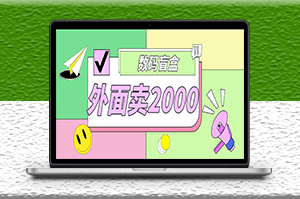 抖音数码盲盒项目_全套源码+详细教程-爱分享资源网