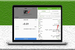 通过手机号查询对方姓名-爱分享资源网