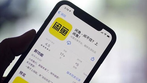 闲鱼卖货选品怎么选
