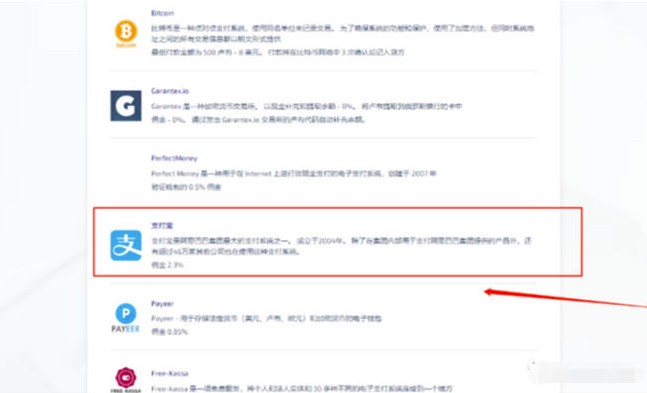 图片[5]-火爆全网的ChatGPT 注册详细教程-爱分享资源网