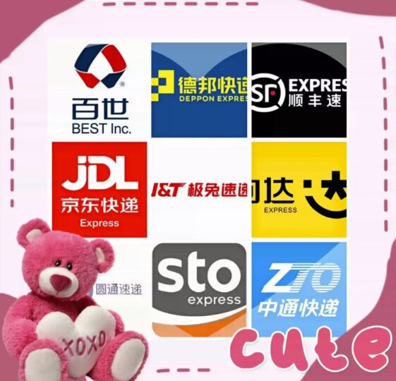 全国快递代发上门取货-活动线报论坛-网络分享-爱分享资源网