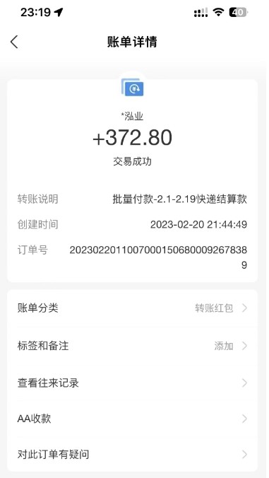 图片[5]-淘低价自动下单挂机项目_自动脚本+详细教程-爱分享资源网