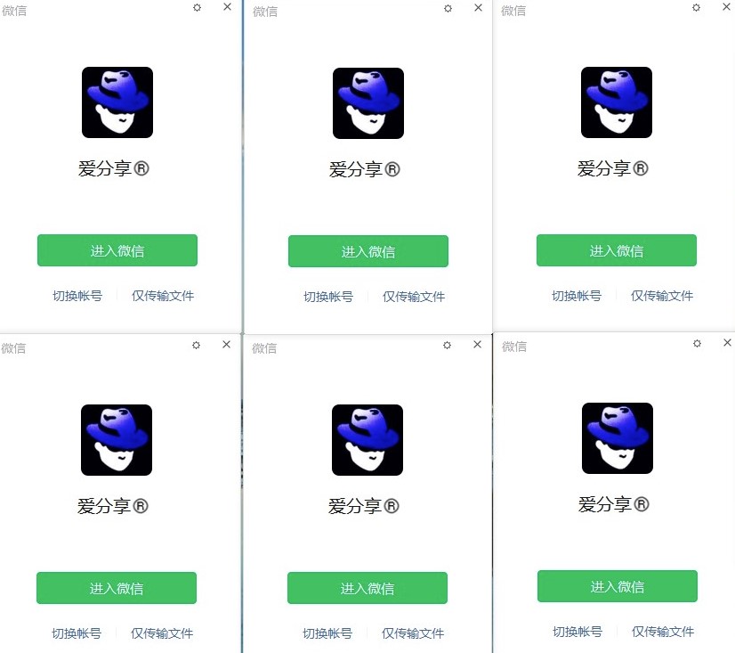 图片[1]-微信电脑版_v3.9.0.28_分身多开_消息防撤回绿色版(2.9更新）
