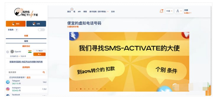 图片[2]-火爆全网的ChatGPT 注册详细教程-爱分享资源网