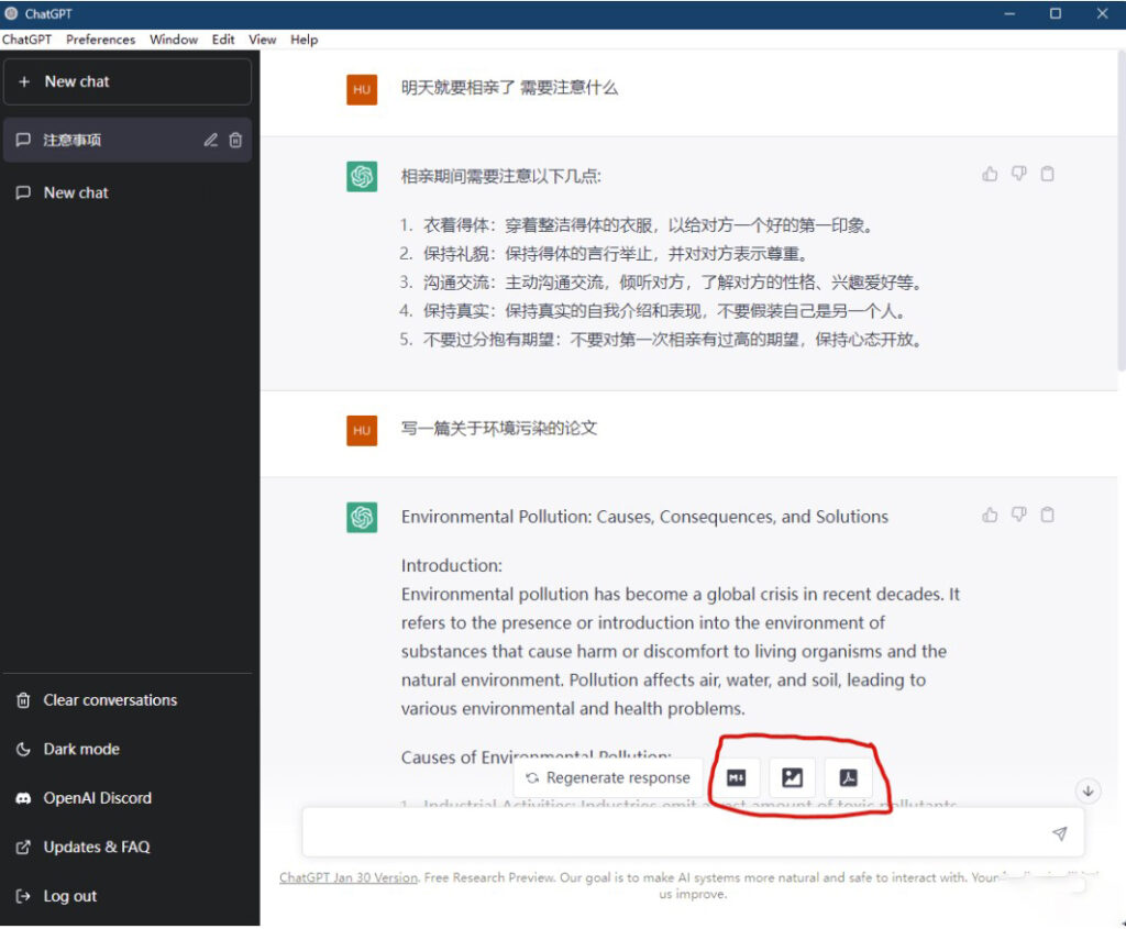 图片[4]-人工智能软件ChatGPT_0.10.3 for Windows带GUI版本_支持Mac_Linux系统