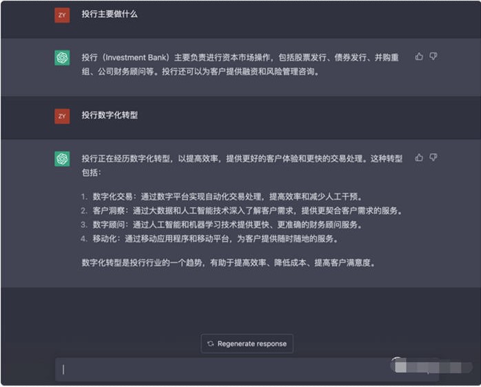 图片[14]-火爆全网的ChatGPT 注册详细教程-爱分享资源网