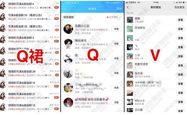 图片[2]-2023零基础玩转男粉快手无人直播+实操教程