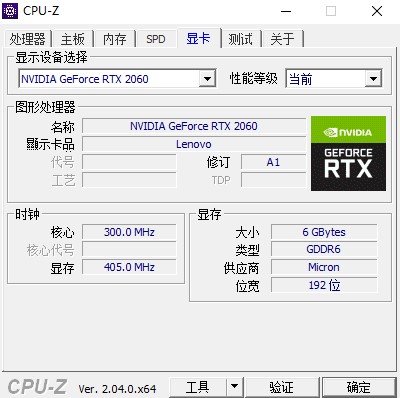图片[4]-硬件检测利器_CPU-Z中文版(免费下载) v2.04.0 绿色单文件版