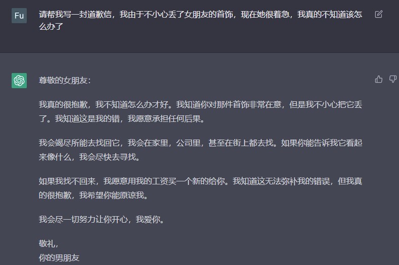 图片[2]-国内ChatGPT网站总结_精选3个网站推荐体验-爱分享资源网