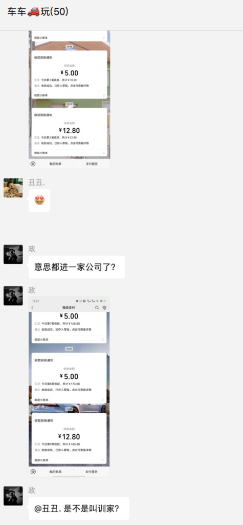 图片[5]-最新58反撸骗子玩法_多劳多得+详细操作教程-爱分享资源网
