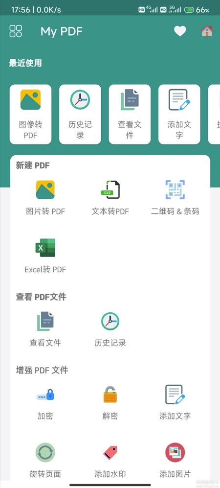 图片[1]-My PDF_多功能PDF工具_安卓版