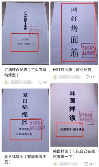 图片[4]-批量搬运学车教程资料_月入10万-创业干货论坛-网络分享-爱分享资源网