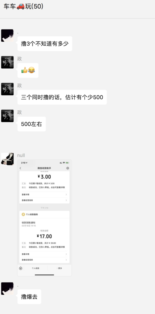 图片[4]-最新58反撸骗子玩法_多劳多得+详细操作教程-爱分享资源网