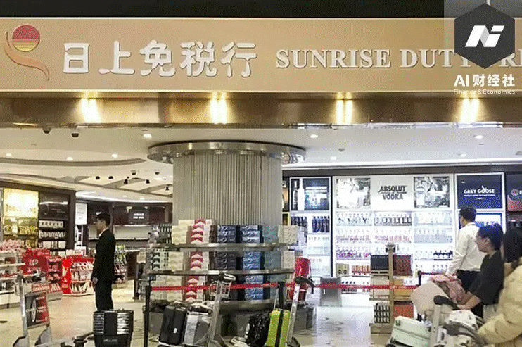 中免日上免税店靠谱吗？东西是正品吗？-好文分享论坛-网络分享-爱分享资源网