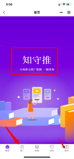 图片[2]-抖音故事蓝海项目，单日收入500+-创业干货论坛-网络分享-爱分享资源网
