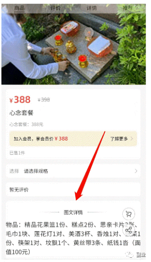 偏门小众项目，月挣10000多-爱分享资源网