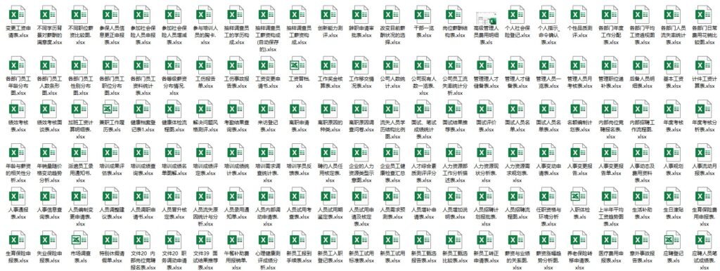 图片[3]-4000套Excel表格模板资料包-爱分享资源网