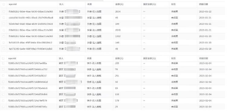图片[4]-抖音短剧小程序搭建教程_支持多平台{全套源码+详细教程}-爱分享资源网