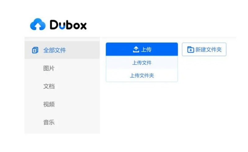 海外匿名网盘有哪些？好用且可保护隐私的小众国外匿名分享网盘推荐-爱分享资源网