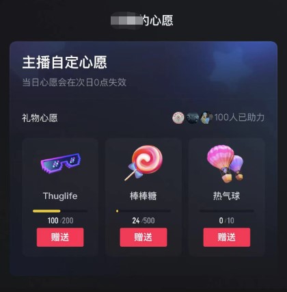 图片[3]-抖音无人直播新玩法_生日表白祝福(模板+软件+教程)