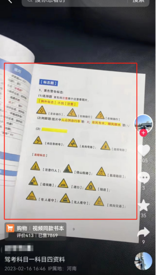 图片[2]-批量搬运学车教程资料_月入10万-创业干货论坛-网络分享-爱分享资源网