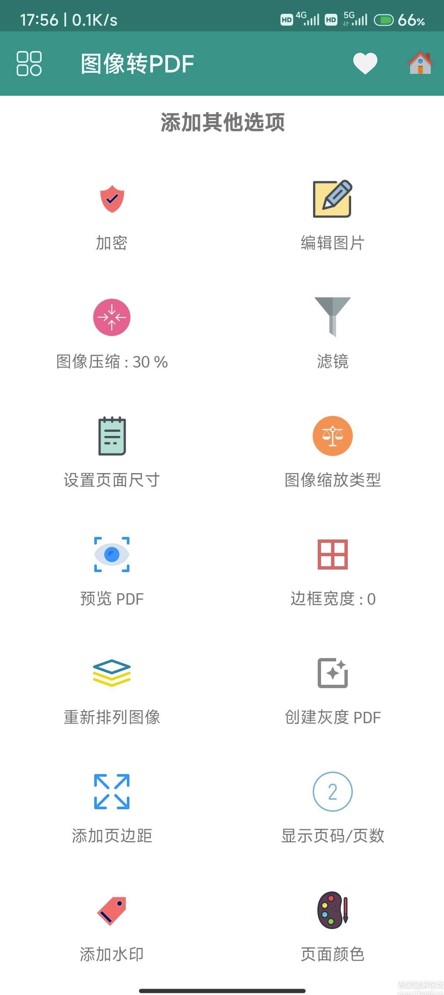 图片[3]-My PDF_多功能PDF工具_安卓版