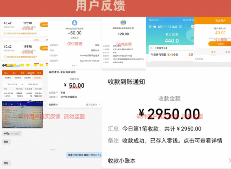 抖音拍晒单带货玩法分享-爱分享资源网