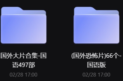 国外恐怖电影大全66部-爱分享资源网