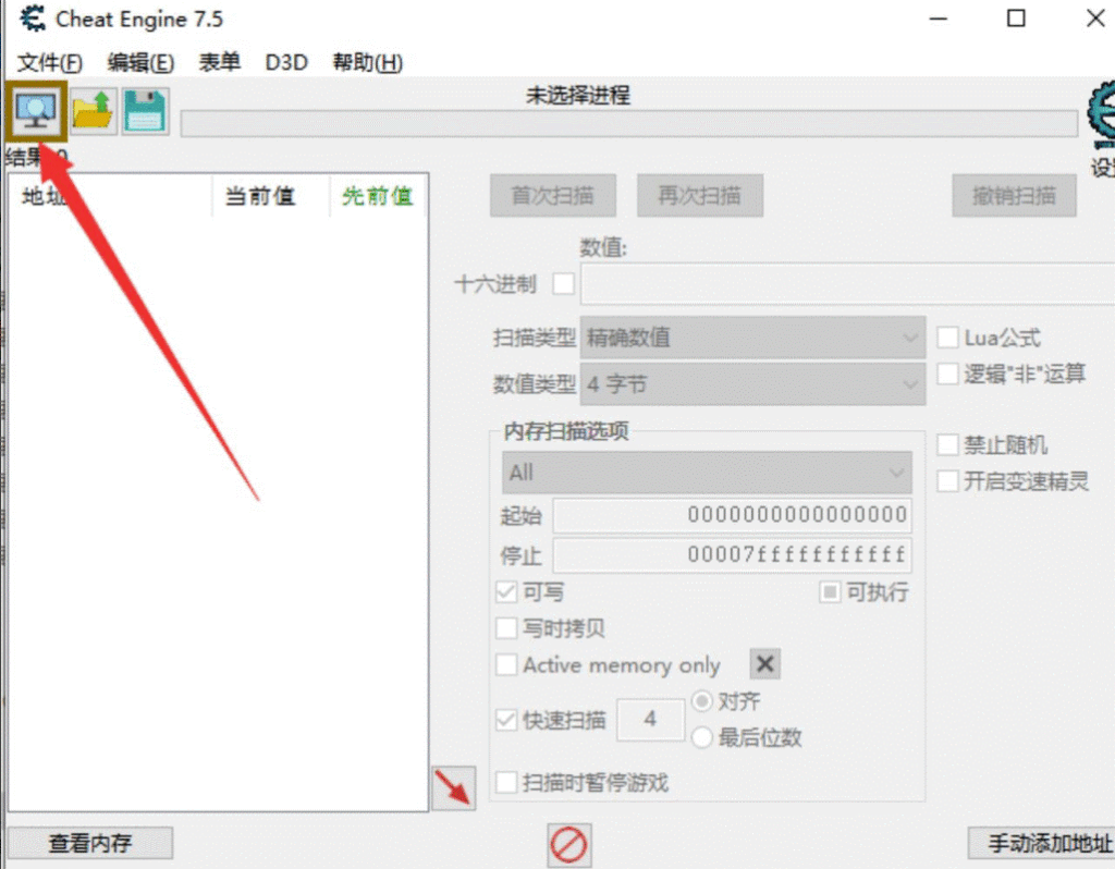 图片[1]-百度网盘打破限速_宽带跑满下载