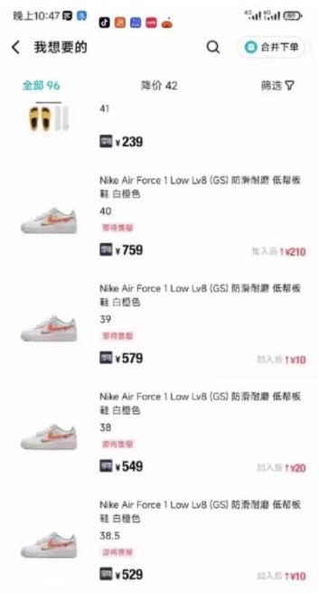 图片[3]-唯品会全自动监控抢货脚本_详细教程-爱分享资源网