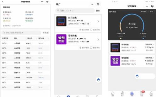 图片[3]-抖音短剧小程序搭建教程_支持多平台{全套源码+详细教程}-爱分享资源网