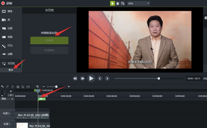 如何制作网课视频-爱分享资源网