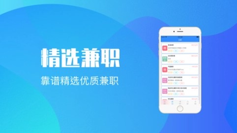 兼职项目平台介绍-爱分享资源网