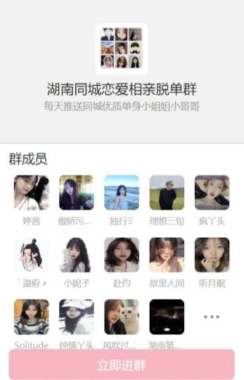 社群管理系统-各类资源论坛-网络分享-爱分享资源网