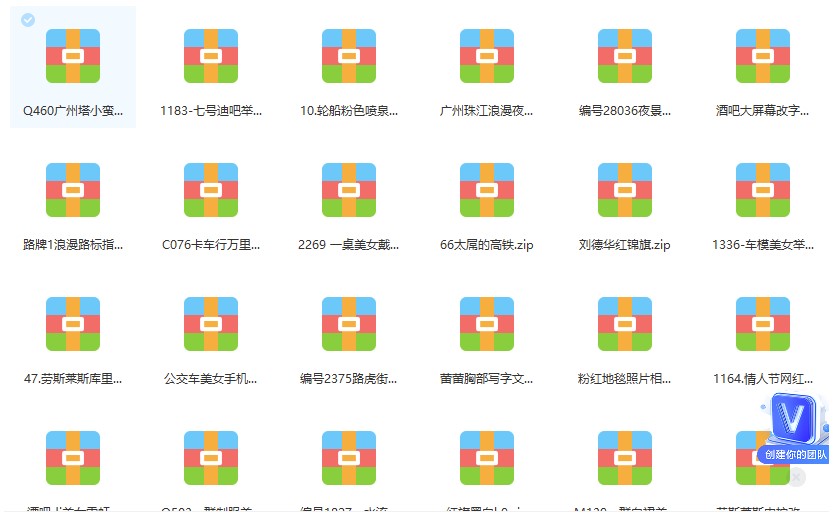 图片[2]-抖音无人直播新玩法_生日表白祝福(模板+软件+教程)