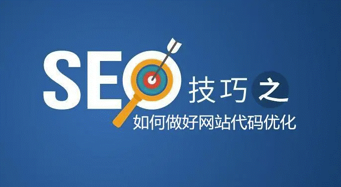 单页网站seo如何优化-爱分享资源网