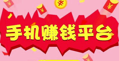 投稿赚钱平台有哪些-爱分享资源网