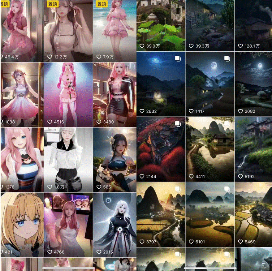 图片[3]-AI绘画汇总14000关键词+35个国内AI绘画工具(兔费+付费)头像壁纸不愁-无水印-爱分享资源网