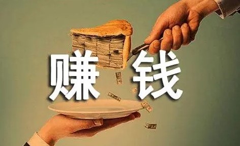 个人网上赚钱方法-爱分享资源网