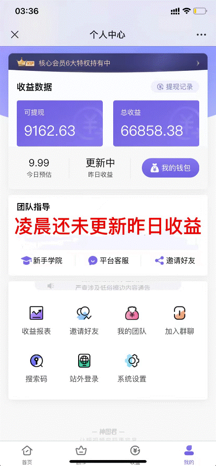 图片[2]-AI绘画汇总14000关键词+35个国内AI绘画工具(兔费+付费)头像壁纸不愁-无水印-爱分享资源网