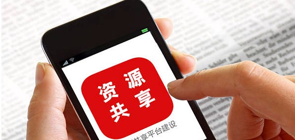 分享资源赚钱的网站-爱分享资源网