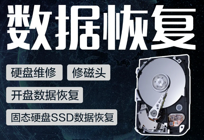 数据恢复项目-爱分享资源网
